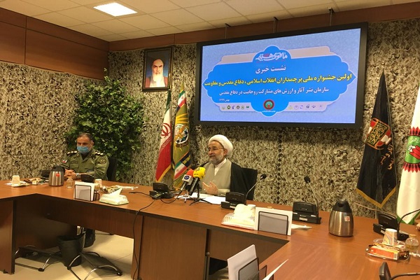 «جشنواره ملی پرچمداران انقلاب اسلامی، دفاع مقدس و مقاومت» برگزار می‌شود
