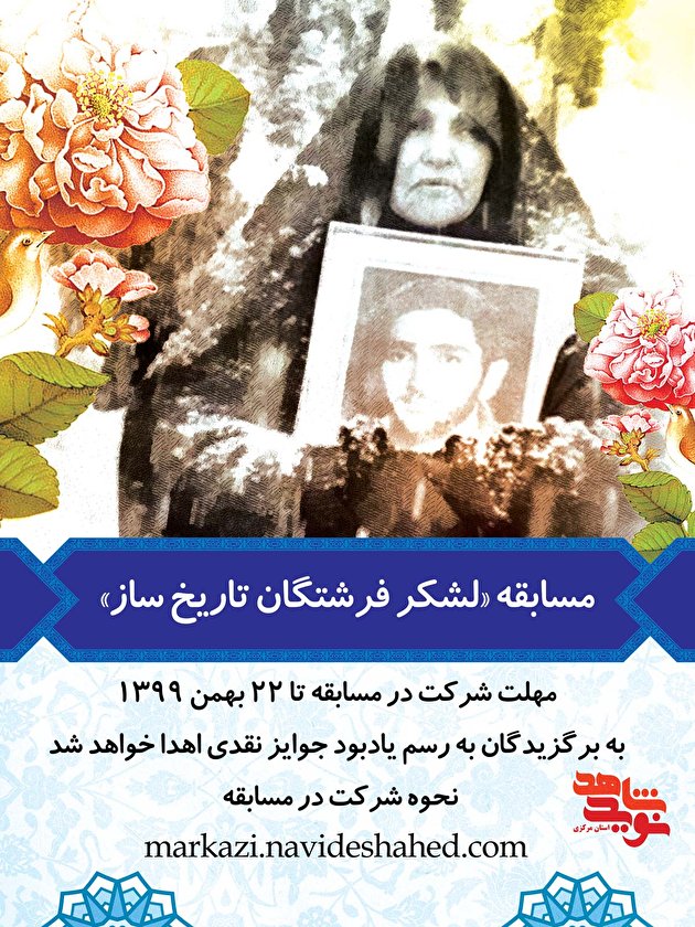 دانشگاه آزاد ساوه، ساختمان سردار سلیمانی را افتتاح کرد + گزارش تصویری دانشگاه آزاد ساوه، ساختمان سردار سلیمانی را افتتاح کرد + گزارش تصویری