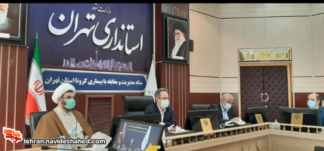 جلسه شورای ترویج فرهنگ ایثار و شهادت استان تهران