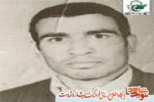 یادی از شهید 