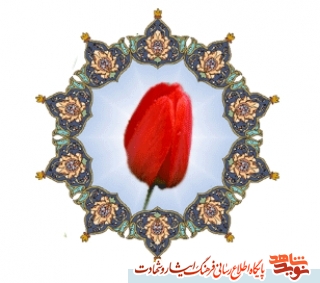 جبهه و جنگ همانند محراب است