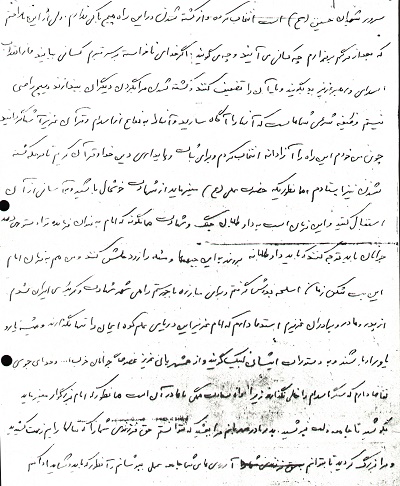 سنگر اسلام را خالی نگذارید