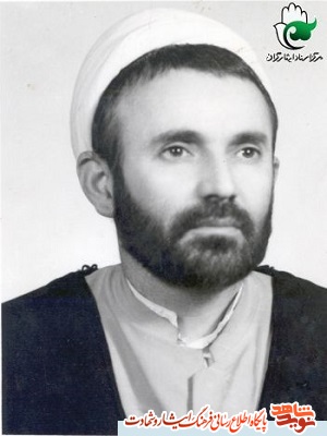 روایتی از زندگی شهید 