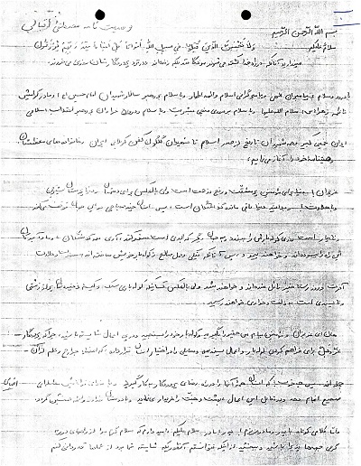 کسانی به سعادت روز رستاخیز نائل می شوند که عمل صالح را پیشه خود سازند