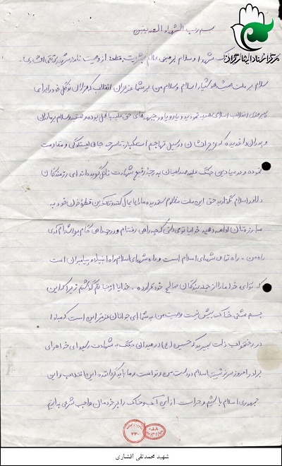 کارگران در سنگر اقتصاد کشور کوشا باشند