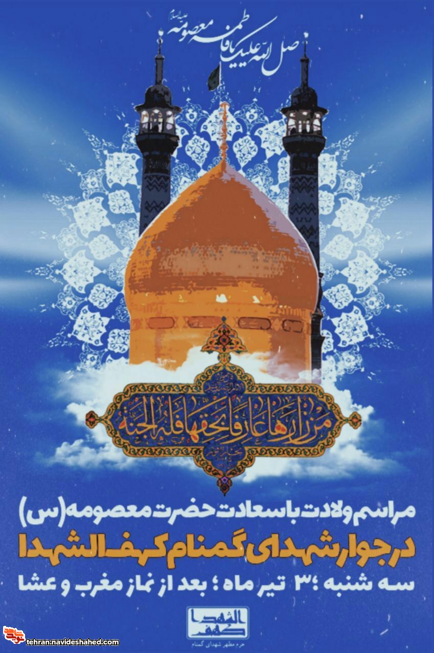 اتن اتن
