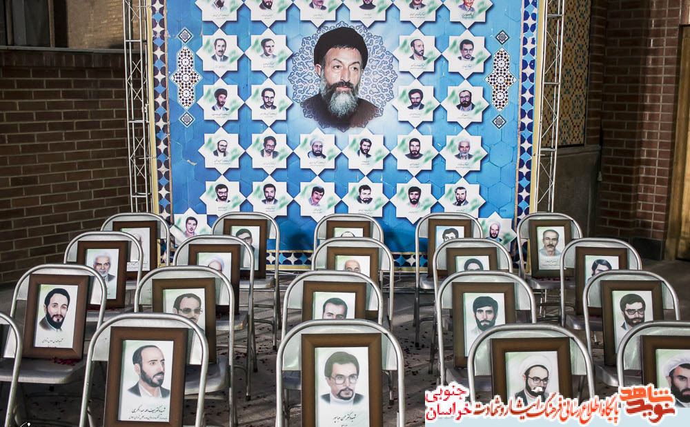 خون شهدای هفتم تیر شجره طیبه انقلاب اسلامی را بارور کرد خون شهدای هفتم تیر شجره طیبه انقلاب اسلامی را بارور کرد
