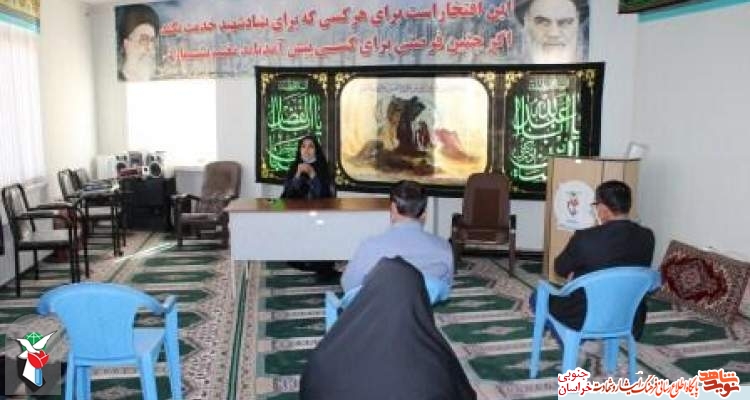 کارگاه آموزش خانواده و پیشگیری از آسیب های اجتماعی برگزار شد کارگاه آموزش خانواده و پیشگیری از آسیب های اجتماعی برگزار شد