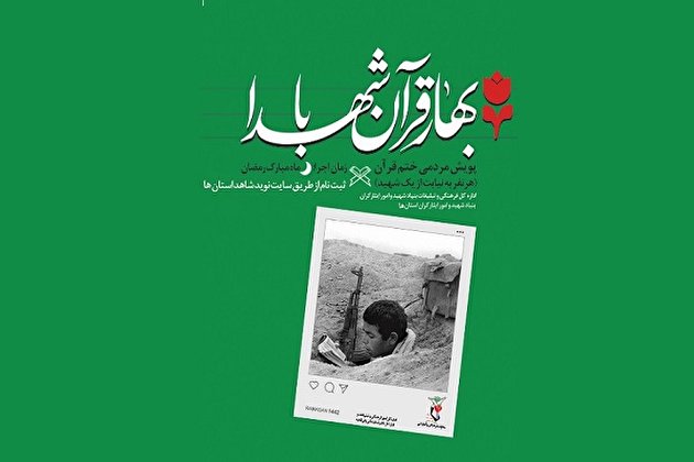 سردار حجازی | حضور در کردستان تا جبهه های مقاومت سردار حجازی | حضور در کردستان تا جبهه های مقاومت