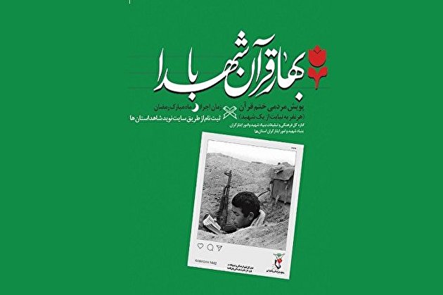 آوازه مردان با صلابت ارتش تا سواحل مدیترانه میدرخشد آوازه مردان با صلابت ارتش تا سواحل مدیترانه میدرخشد