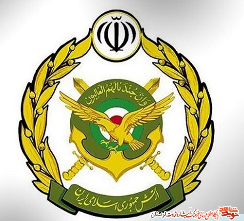 بیانیه مدیرکل شهید لرستان به مناسبت فرا رسیدن 29 فروردین، روز ارتش جمهوری اسلامی ایران