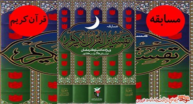 خاطرهای خواندنی از کمک کردن شهید خاطرهای خواندنی از کمک کردن شهید
