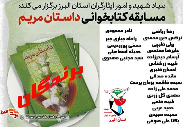 اشک شوق سربازی که شهید شد اشک شوق سربازی که شهید شد