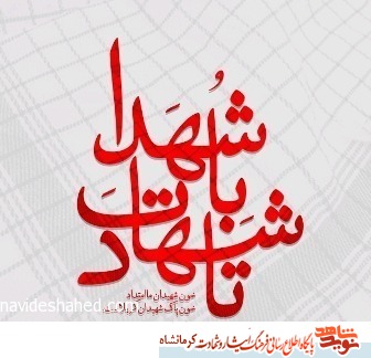 اشک نریزید