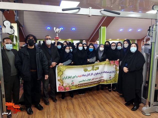 مسابقه دارت بین بانوان کارمند بنیاد شهید لرستان برگزار شد