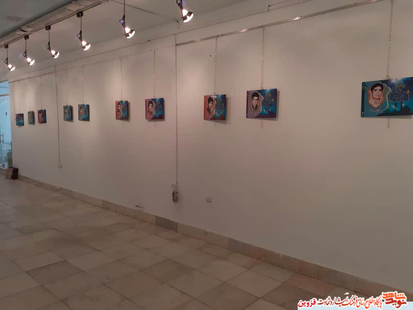 نمایشگاه 