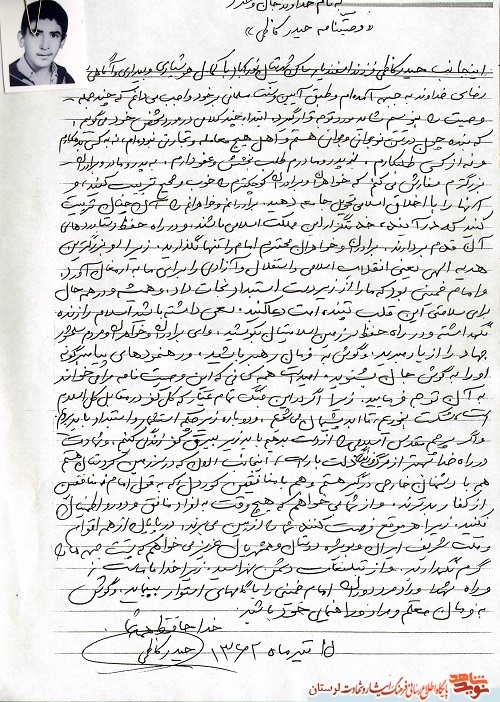 انقلاب اسلامی بزرگترین هدیه الهی است انقلاب اسلامی بزرگترین هدیه الهی است