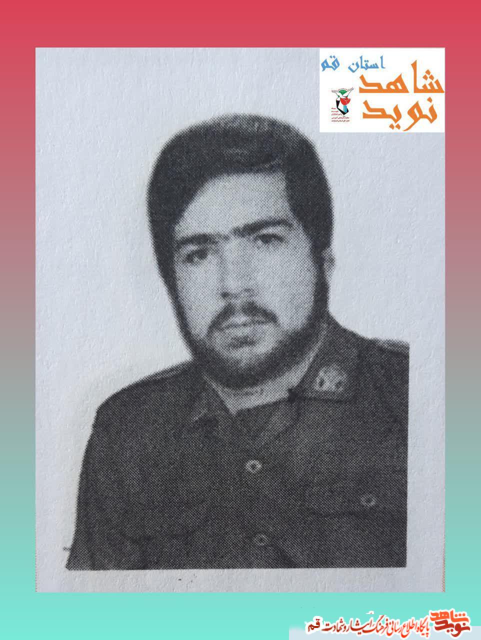 شهیدی که روحیه فساد طلب اش دلیل شهادتش شد