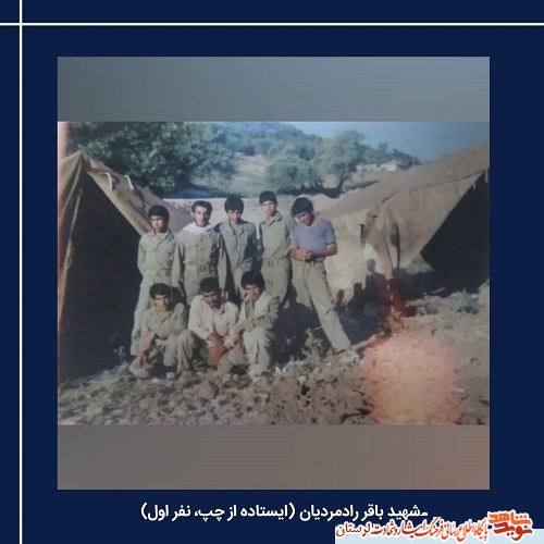 آخرین دیدار