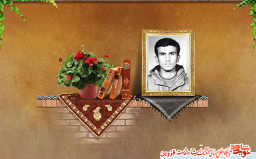 مادر شهید 