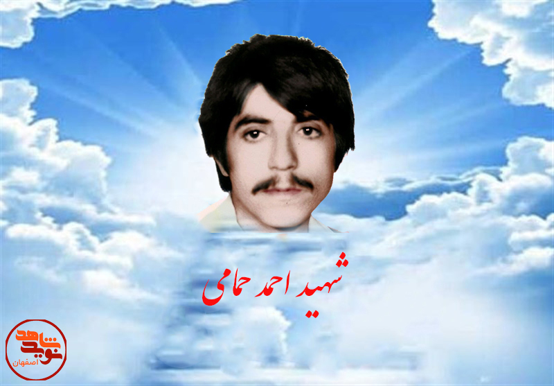 مادر شهید «احمد حمامی زواره» آسمانی شد