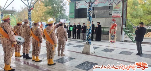 با  حضور خادمین حرم حضرت معصومه «س» گلزار شهدای بروجرد غبارروبی شد