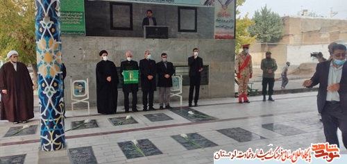 با  حضور خادمین حرم حضرت معصومه «س» گلزار شهدای بروجرد غبارروبی شد