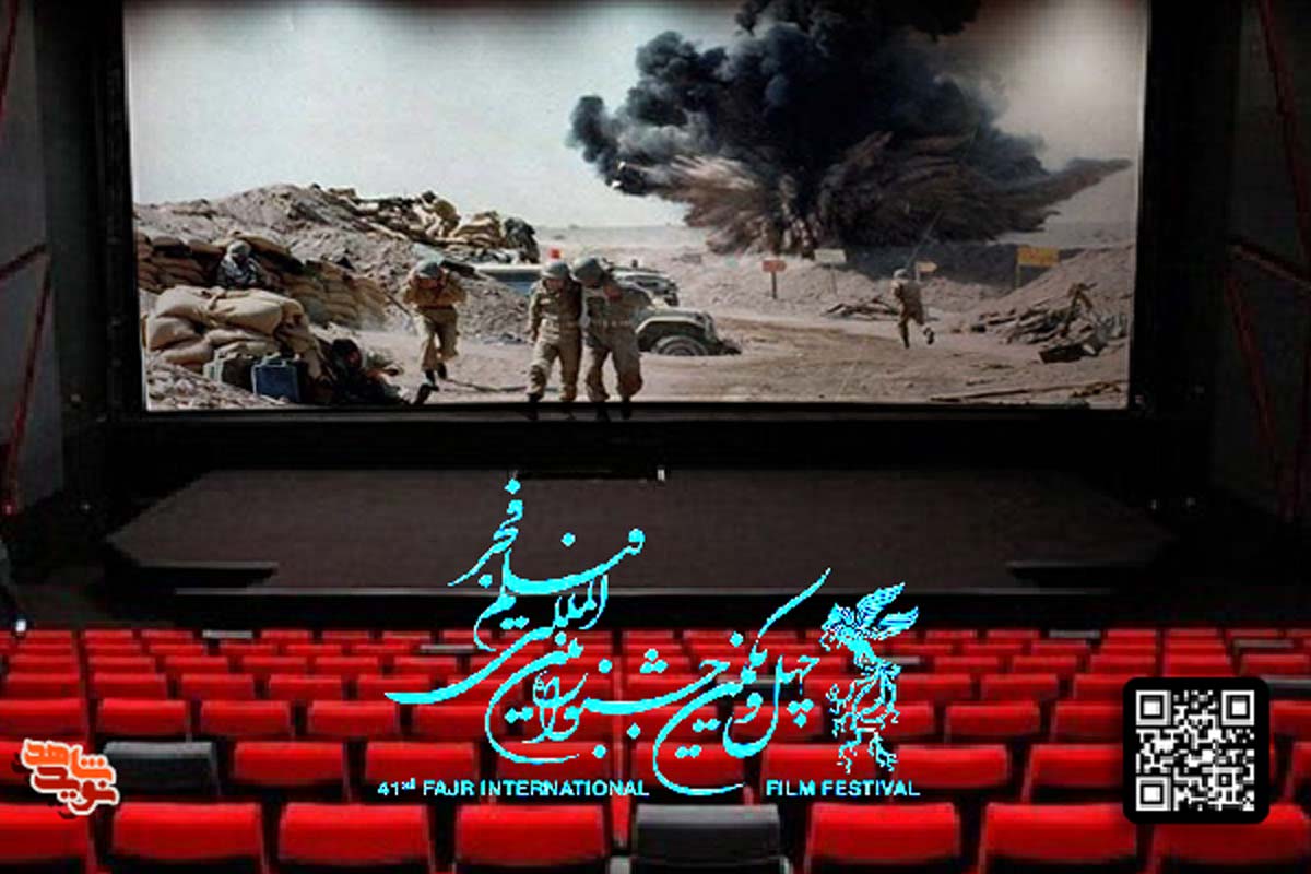 درخشش آثار سینمایی دفاع مقدس در جشنواره بین‌المللی فیلم فجر