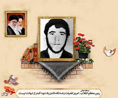 خداوندا عید را بر ما مبارک گردان