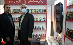 همراه با «نشرشاهد» در ساعات پایانی نمایشگاه کتاب تهران / تصاویر