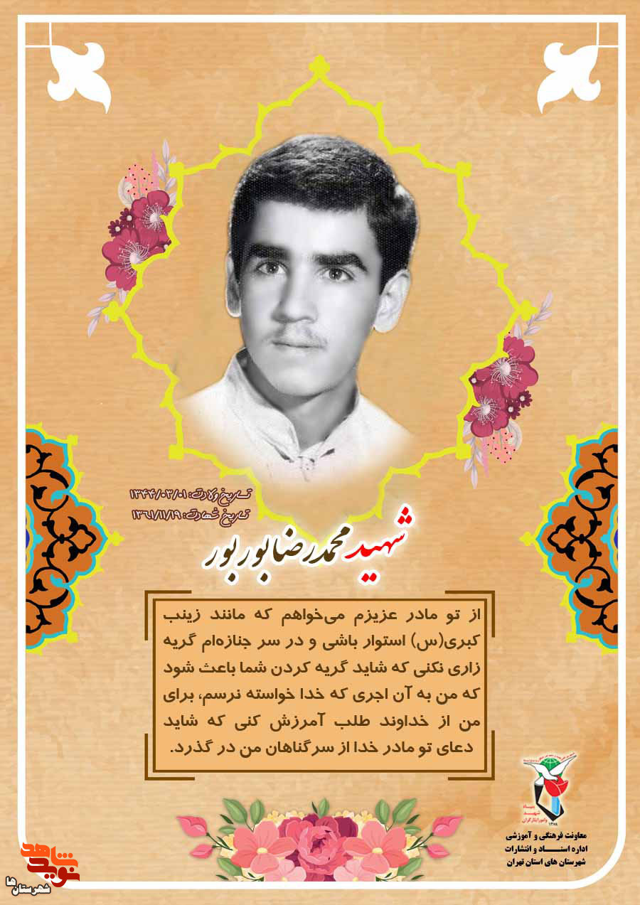 عکس نوشت|
