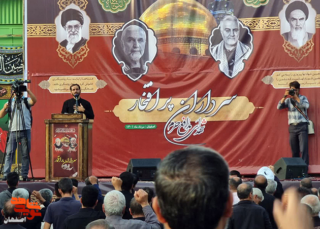 تصاویر/ مراسم گرامیداشت شهدای مدافع حرم در اصفهان