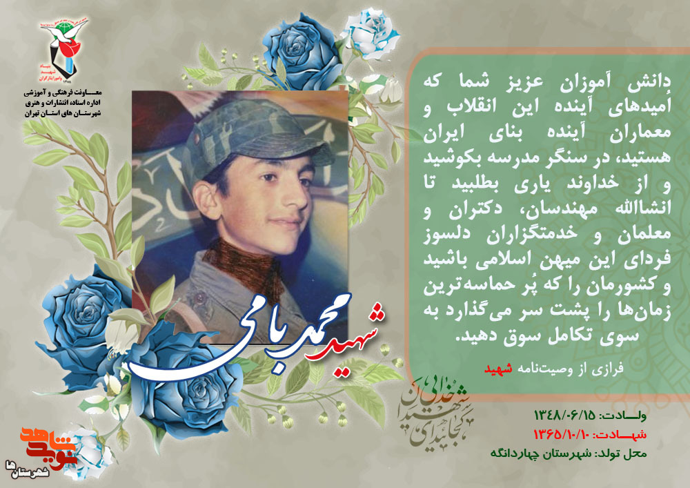 عکس نوشت|