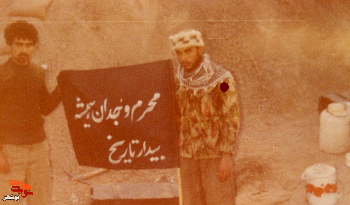 شهید «ناصر میرسنجری» به روایت تصویر