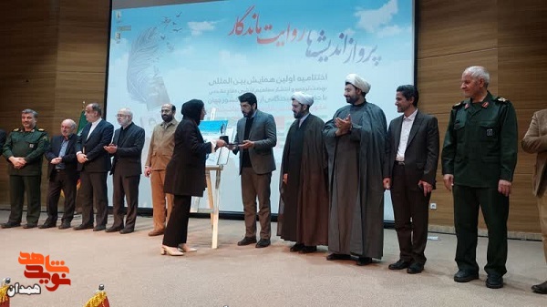 گزارش تصویری| اختتامیه همایش بین المللی نهضت ترجمه