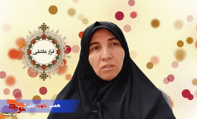 شهید، بسیار وظیفه شناس بود