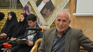 همایش «روایت حبیب» در اردبیل+ عکس