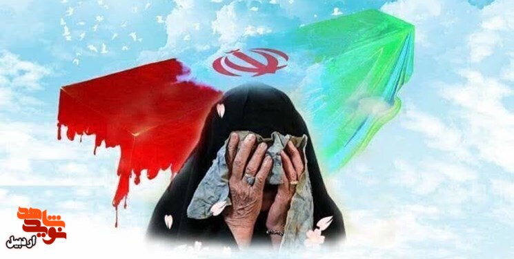 مادر شهید «منوچهر مرادزاده ثمرین» به فرزند شهیدش پیوست