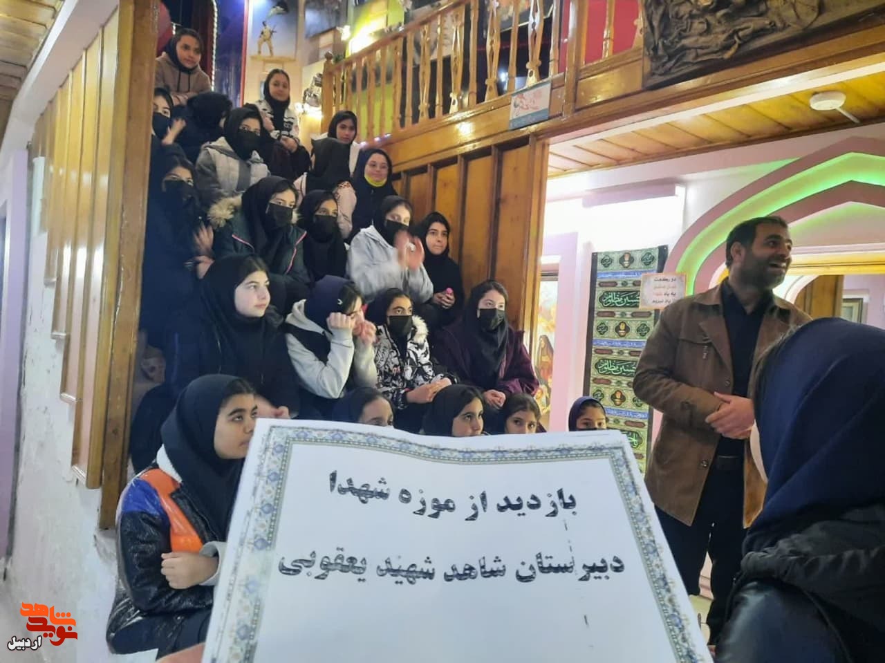 بازدید دانش‌آموزان پایه متوسطه شهید یعقوبی از موزه شهدای اردبیل+عکس
