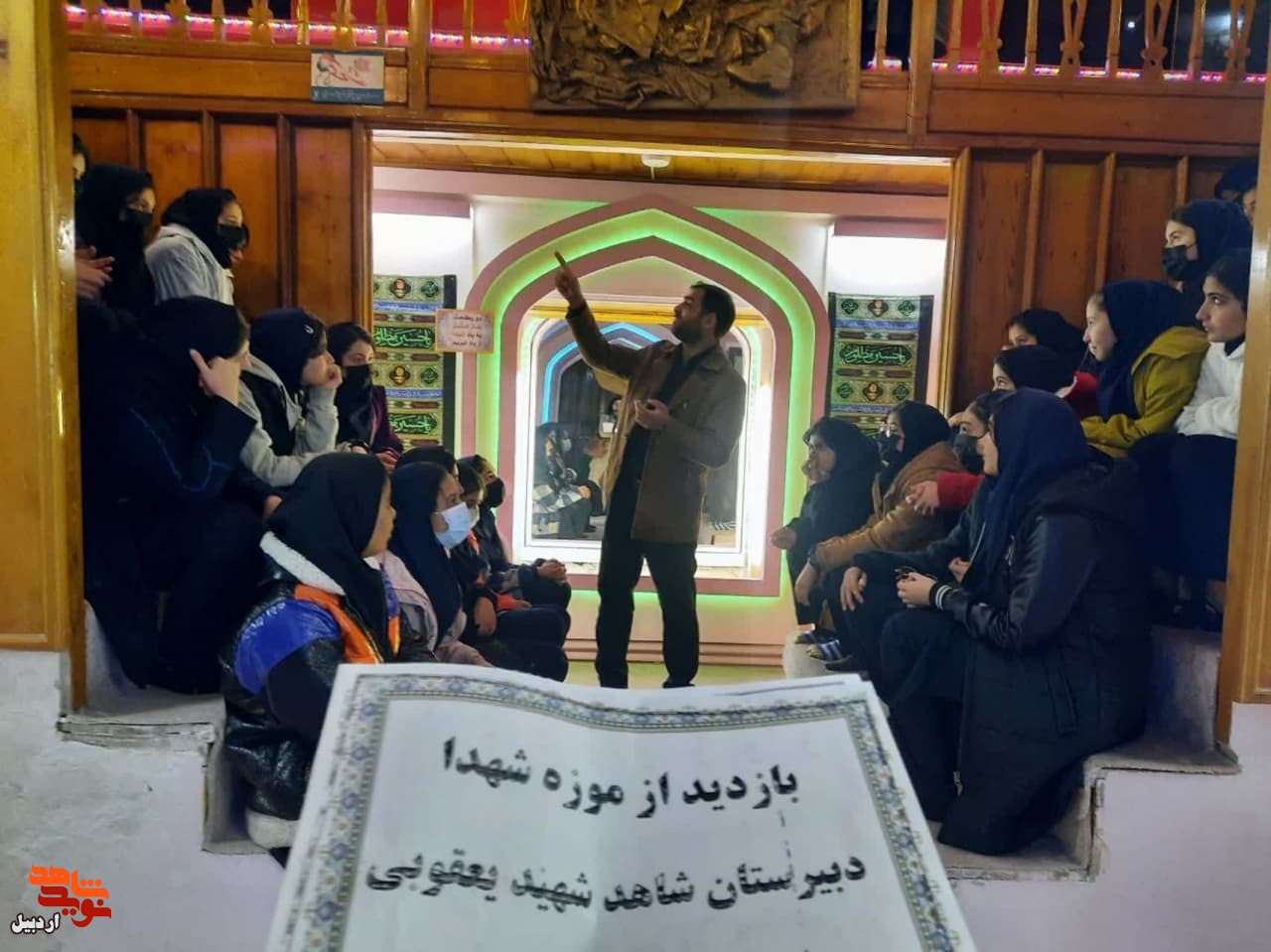 بازدید دانش‌آموزان پایه متوسطه شهید یعقوبی از موزه شهدای اردبیل+عکس
