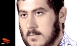 تابلوی «سرزمين لاله‌ها دوستت دارم»