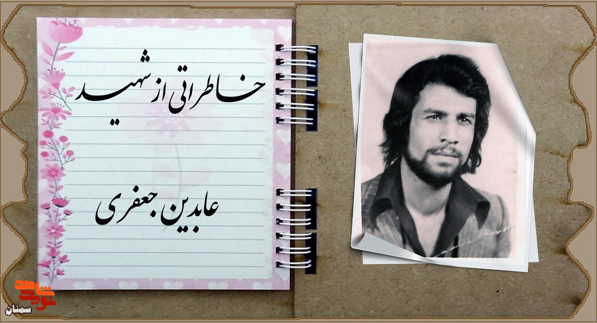 با پیروزی انقلاب به آرزویش رسید
