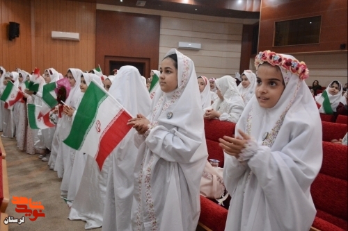 گزارش تصویری/جشن تکلیف دختران دبستان شاهد خرم آباد