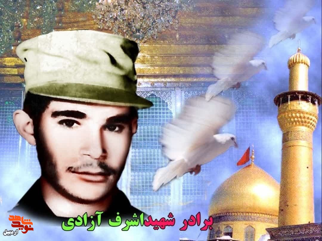 ما جوانان راهی را كه راه امام حسين(ع) است برگزيديم