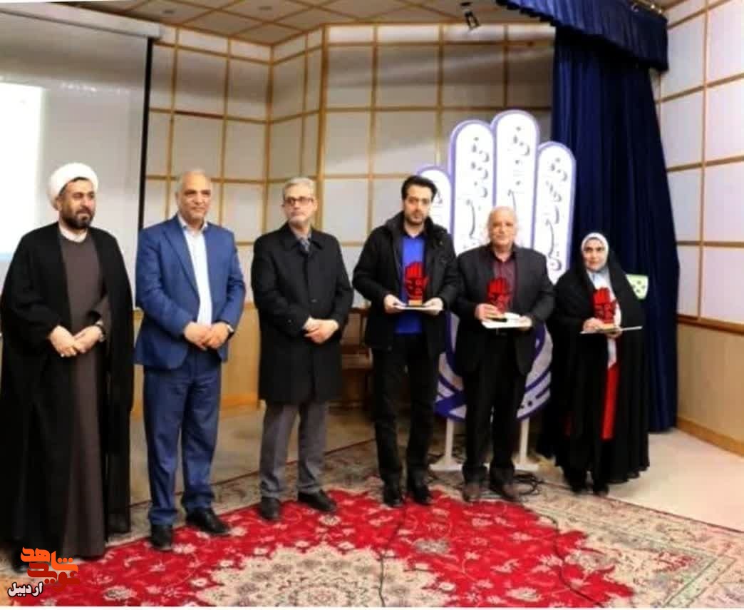 اختتامیه جشنواره سراسری وفا در اردبیل