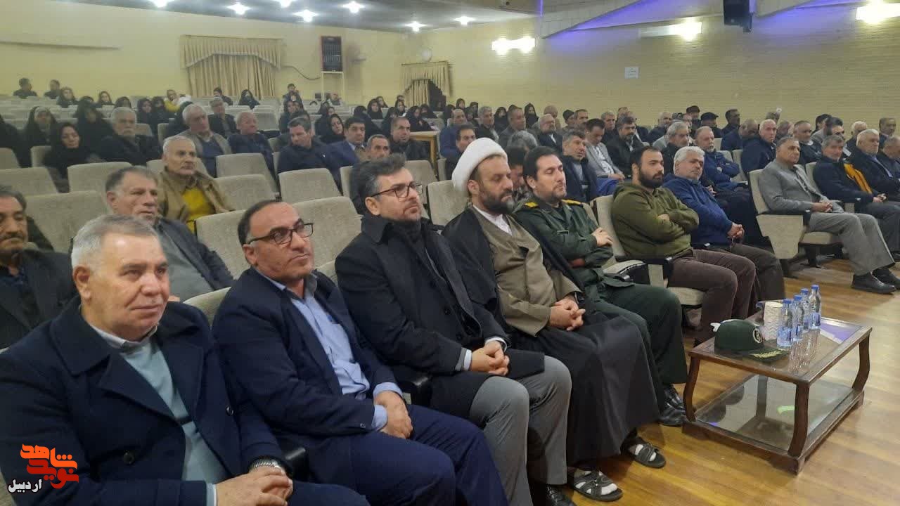 همایش بزرگداشت مقام شامخ جانباز در مشگین شهر