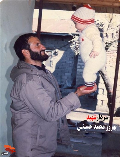 همسرم، جهاد تو تربیت فرزندانی انقلابی است