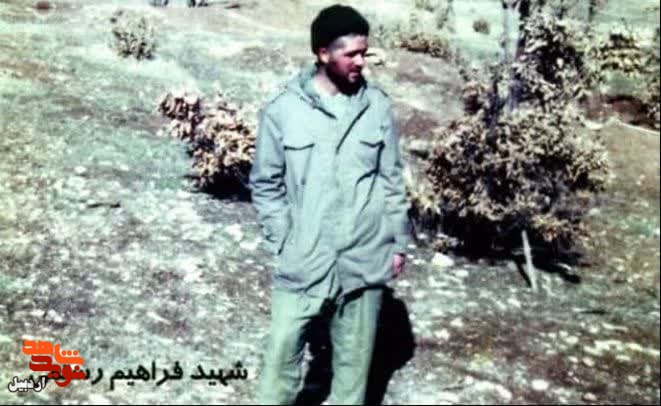 آلبوم تصاویری از شهید «فراهم رستمی»