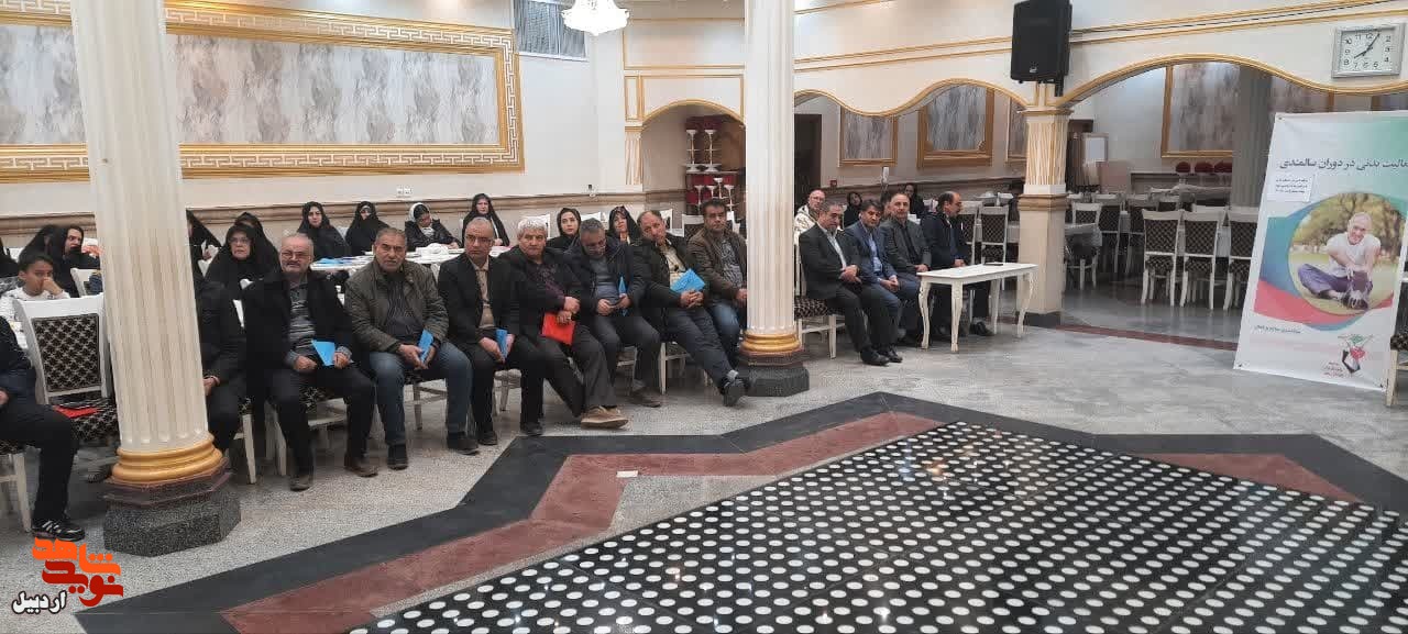 آموزش پرستاران والدین شهدا در اردبیل
