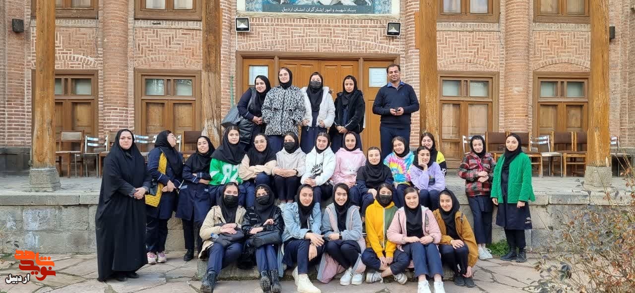 بازدید دانش‌آموزان پایه نهم دخترانه شفای سرعین از موزه شهدای اردبیل